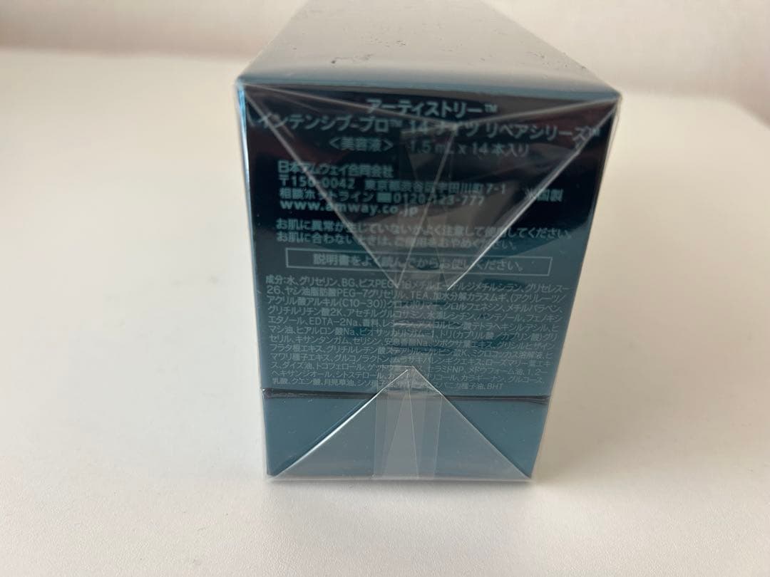 美容液 Amway ARTISTRY INTENSIVE SKINCARE 14