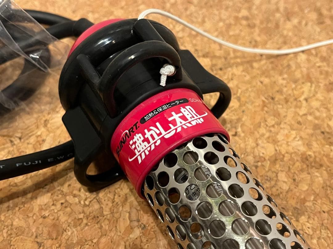 SUNART 沸かし太郎 多用途加熱 保温ヒーター SCH-901