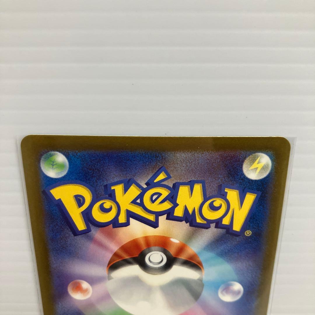 ポケモンカード Nのゾロアークex SAR 2枚セット