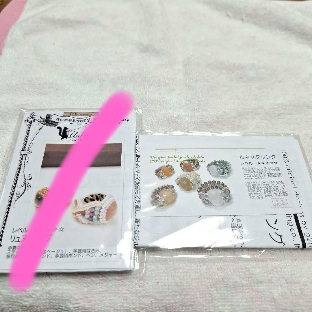あかり様確認用