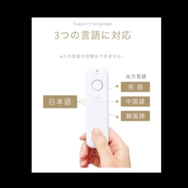 更にお値下げしました！Logbar ILI