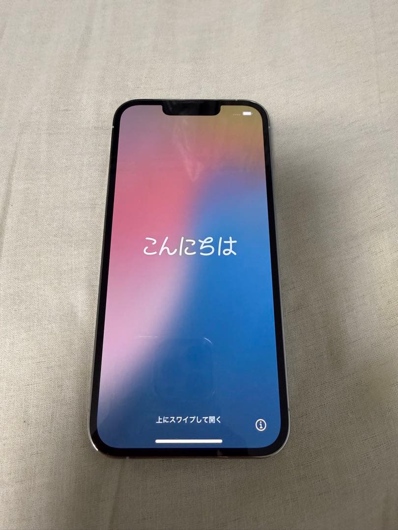 美品 iPhone 13 Pro 256GB シルバー 箱あり バッテリー75%
