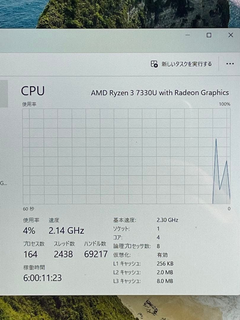 その他ノートPC本体 NEC LAVIE PC-N153CGAW Ryzen3-7330U 8GB