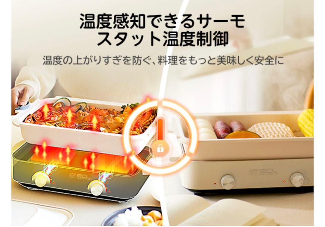 1店限り　1200W セパレートホットプレート 3枚プレート付 新品未使用