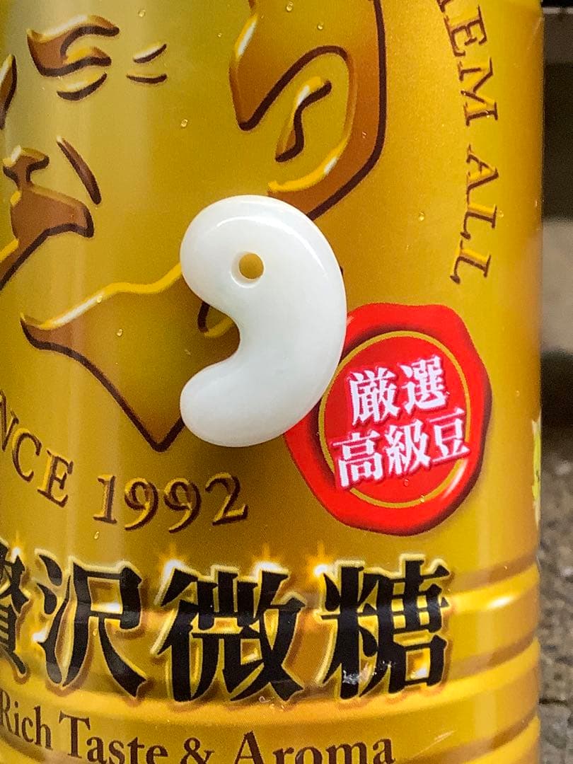 純白　✳️職人さん一押し‼️糸魚川翡翠ジェダイト　外部機関ソーティング付本物を‼️