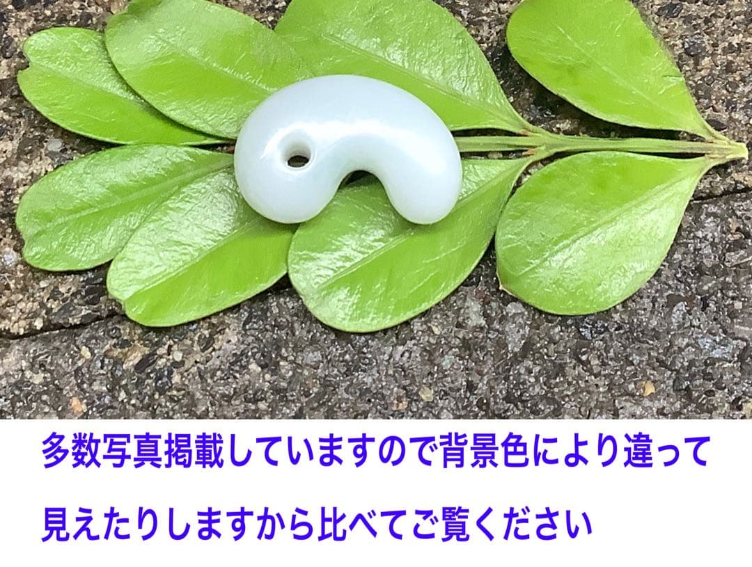 純白　✳️職人さん一押し‼️糸魚川翡翠ジェダイト　外部機関ソーティング付本物を‼️