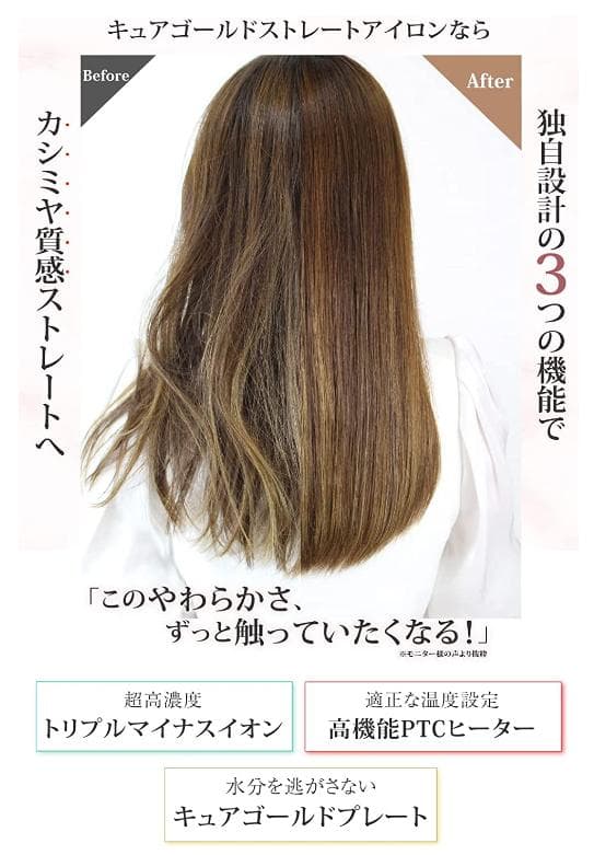⭕新品【ストレートアイロン パールホワイト／ Iletile]