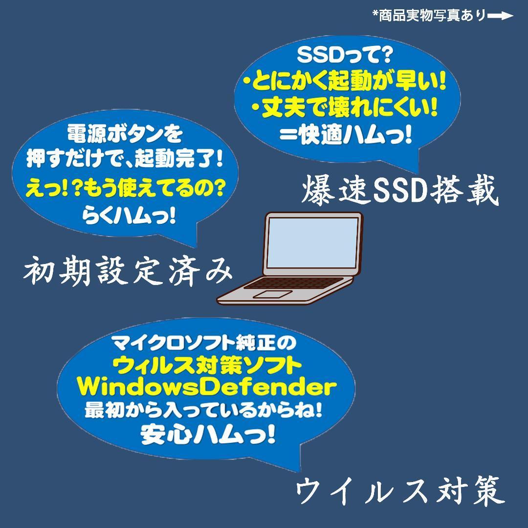 デル 　一体型　Windows１１　オフィス付き　メモリ16G　SSD256GB