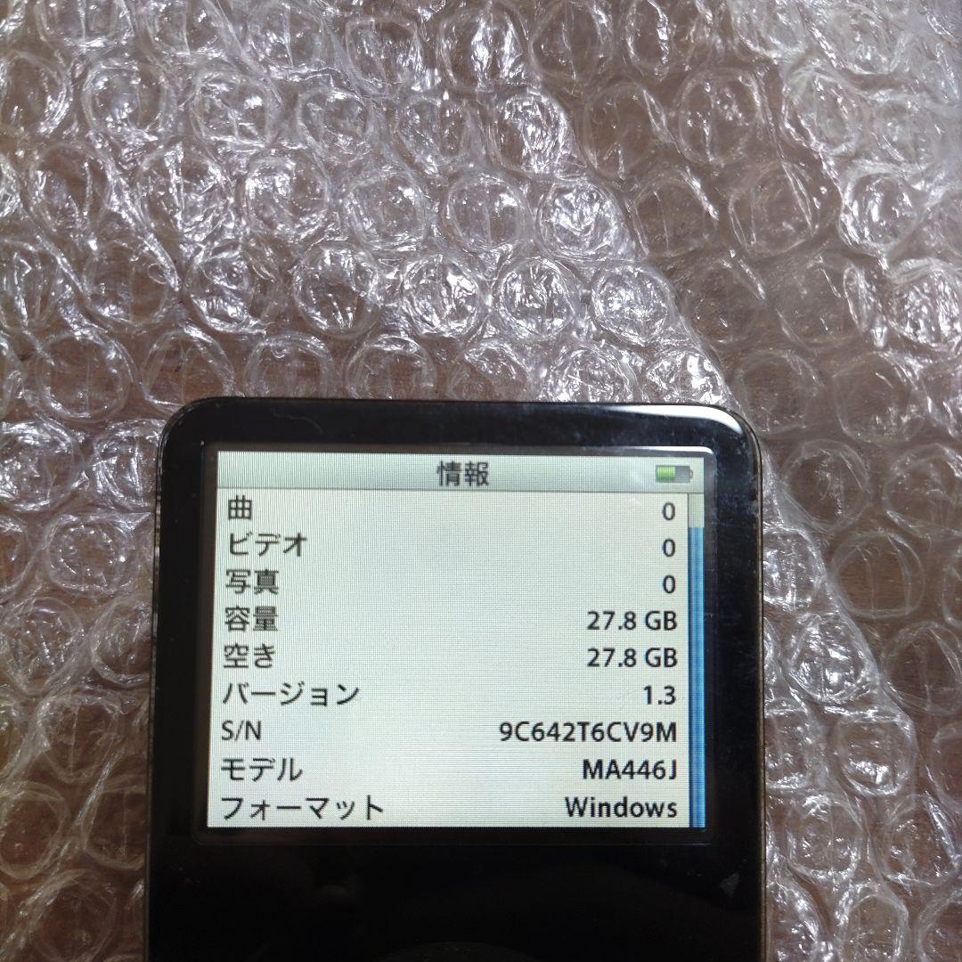 アイポッドクラシック MA446J 管理ナンバー6470