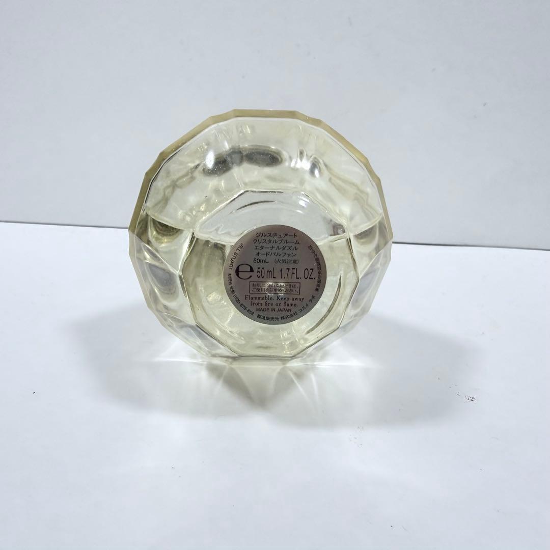 希少！ジルスチュアート クリスタルブルーム エターナルダズル 50mL