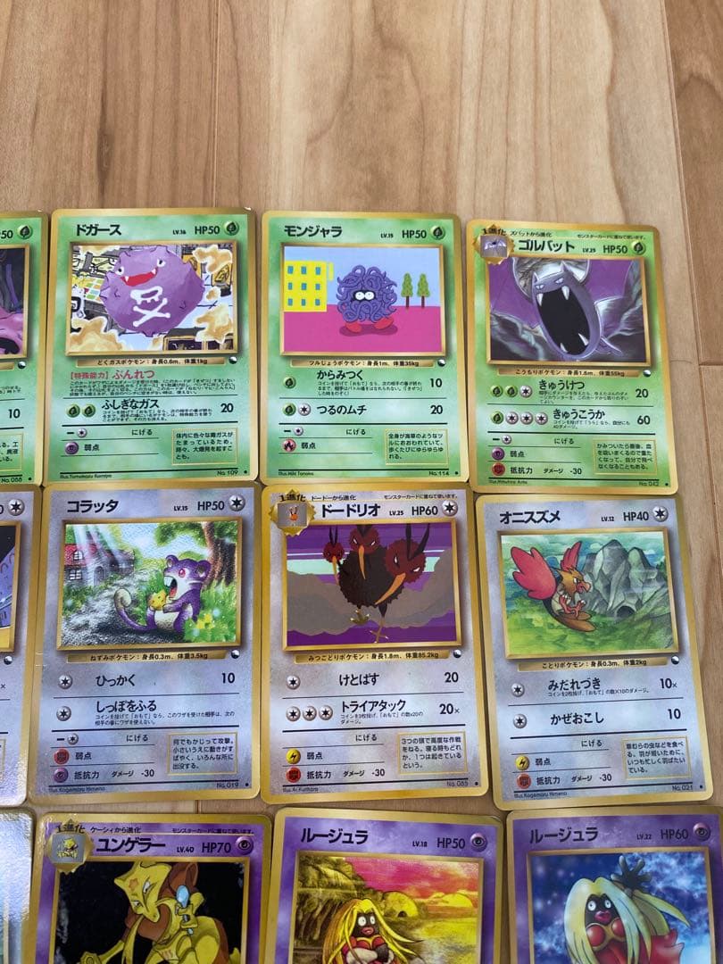 ク*ン様 ポケモンカード　旧裏 拡張シート　イーブイ　ニョロボン　サンダー　他
