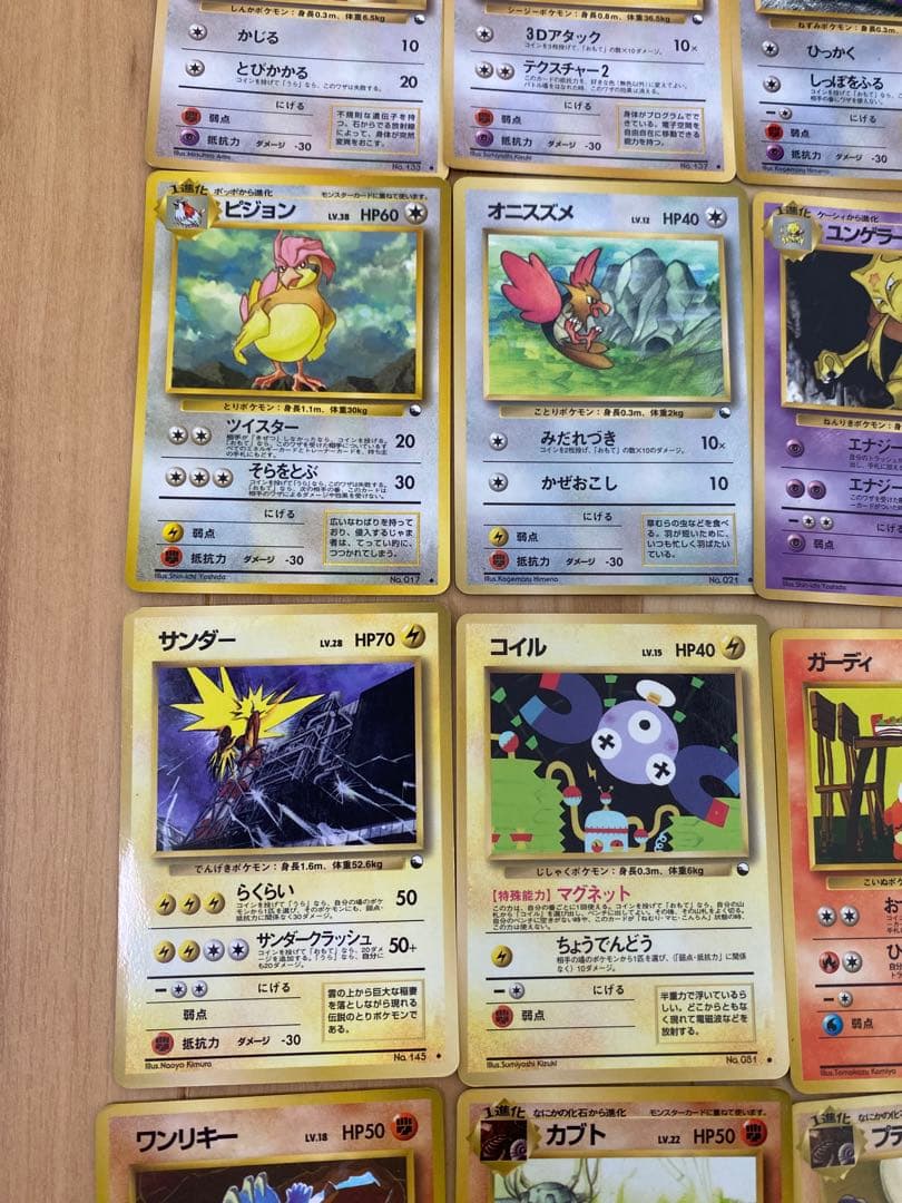 ク*ン様 ポケモンカード　旧裏 拡張シート　イーブイ　ニョロボン　サンダー　他