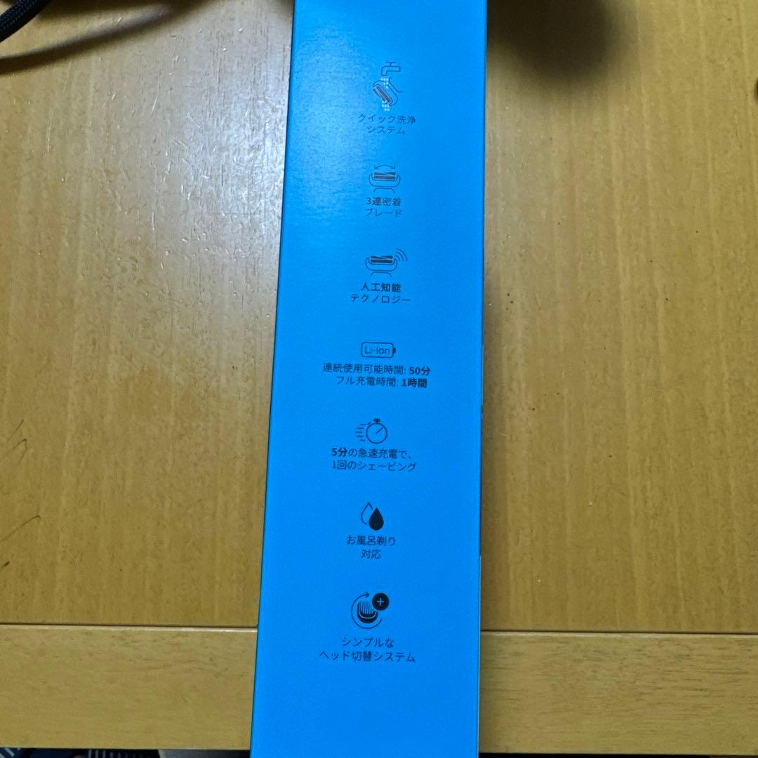 最終値下げ！！Braun シリーズ5 51-M1200S-V メンズシェーバー