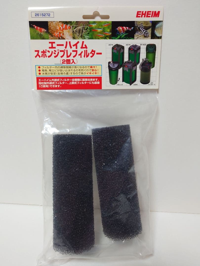 アクアリウム　水槽用品　33点　まとめ売り