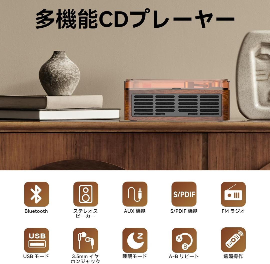 Gueray CDプレーヤー Bluetooth5.0 受信＆送信 レトロ ステ