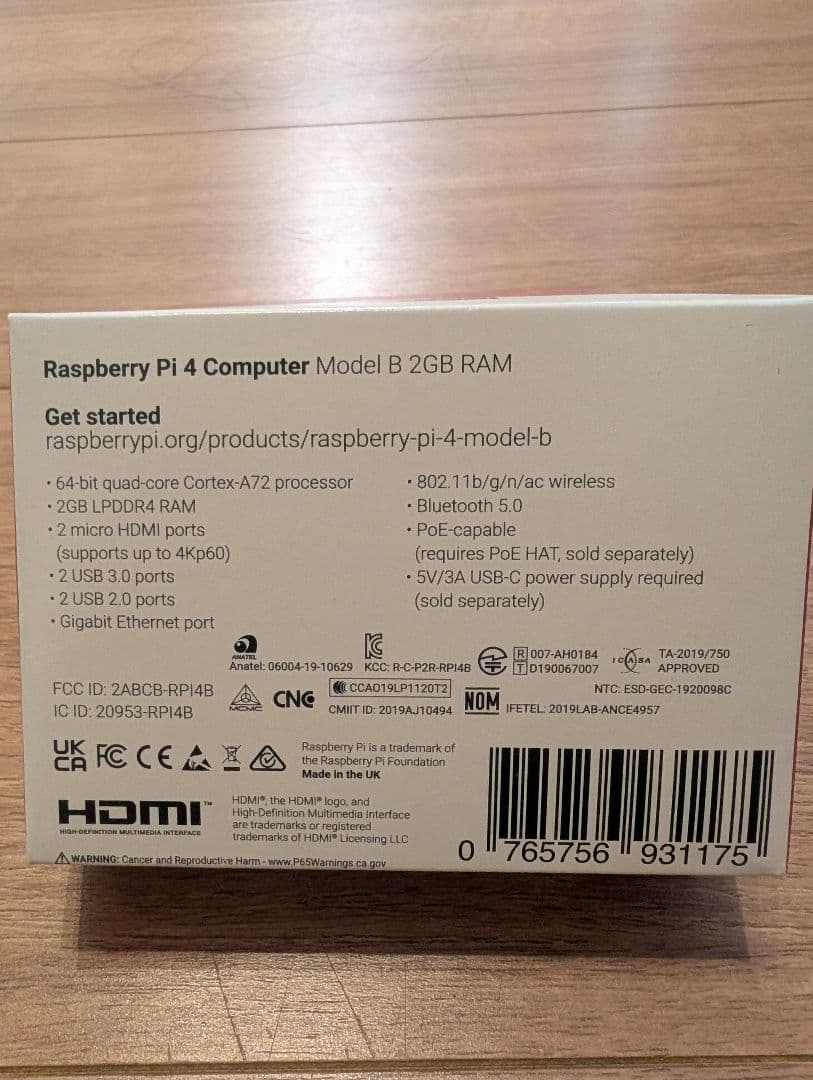 マザーボード Raspberry Pi 4 Model B 2GB RAM