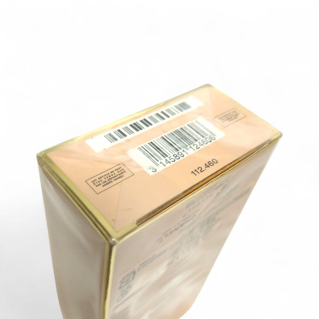 【未開封品】 CHANEL ALLURE オードトワレ 100ml