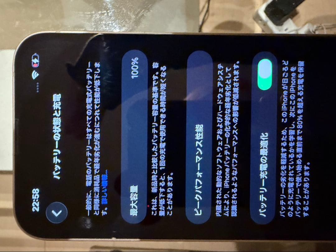 iPhone 13 ミッドナイト 本体 箱付き