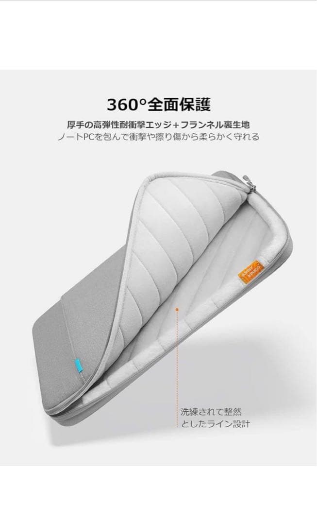 パソコンケース 13インチ MacBook Air