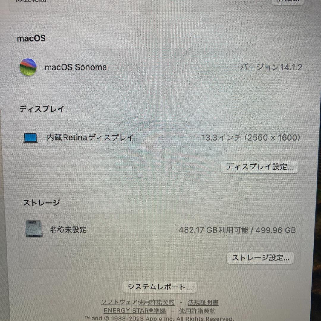 Apple MacBook Pro i7 ノートパソコン 13インチ 16GB