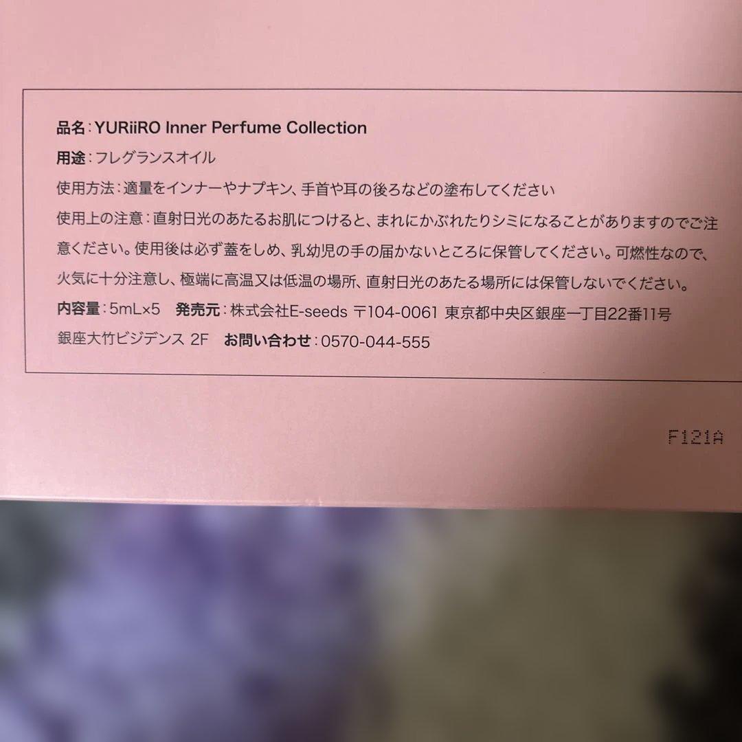 YURiiRO インナーパフューム COLLECTION 5 SCENTS