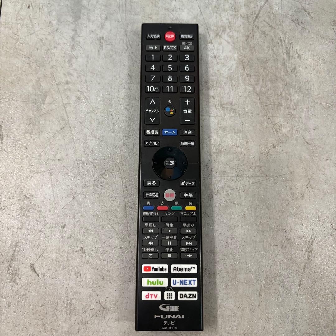 一都三県限定　配送無料　4K有機ELテレビ　FUNAI フナイ　55インチ
