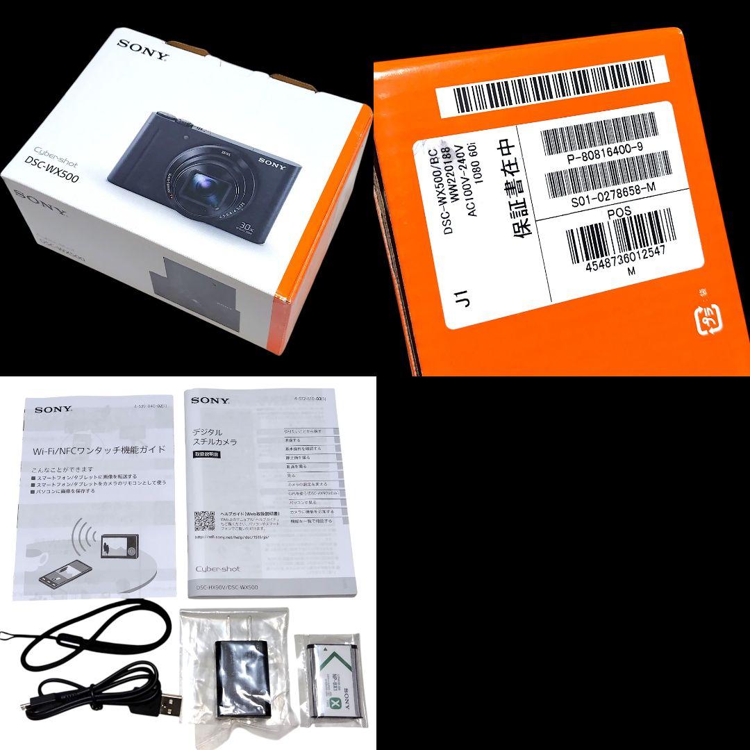 【極美品】SONY Cyber-shot サイバーショット DSC-WX500