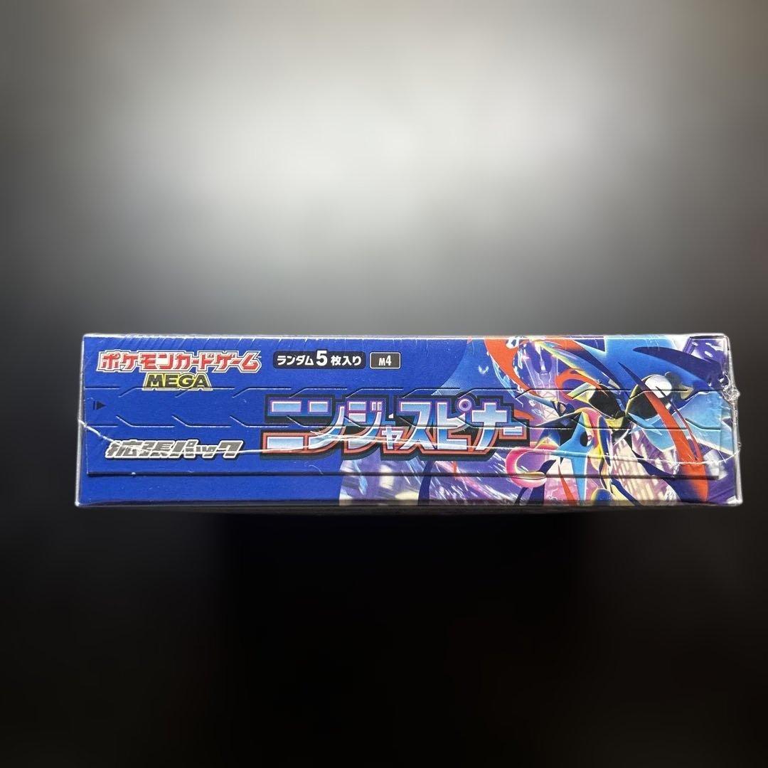 【シュリンク付き】 ニンジャスピナー 未開封ボックス