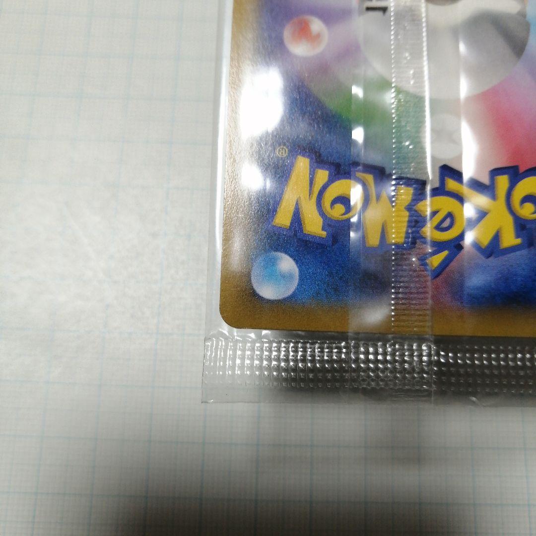 ポケモンカード　レックウザex　未開封　　プロモ　色違い　黒