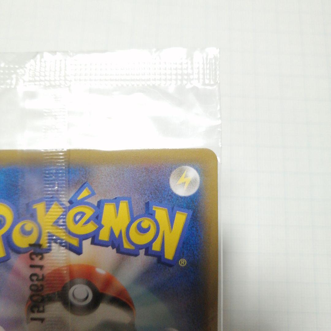 ポケモンカード　レックウザex　未開封　　プロモ　色違い　黒