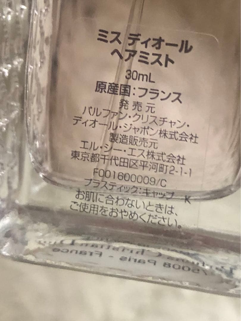 ミス ディオール ヘアミスト 30ml