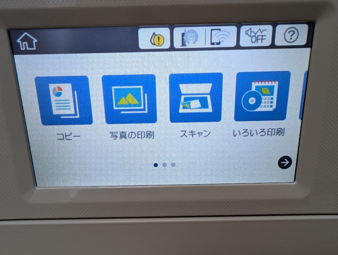 EPSONプリンター EP-880AW　ジャンク品