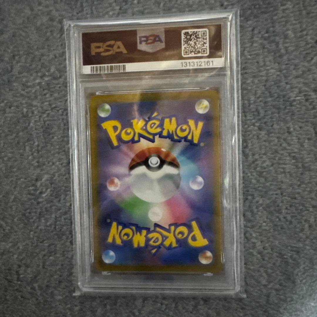 オリジンディアルガV sr psa10 ポケモンカード　075/067