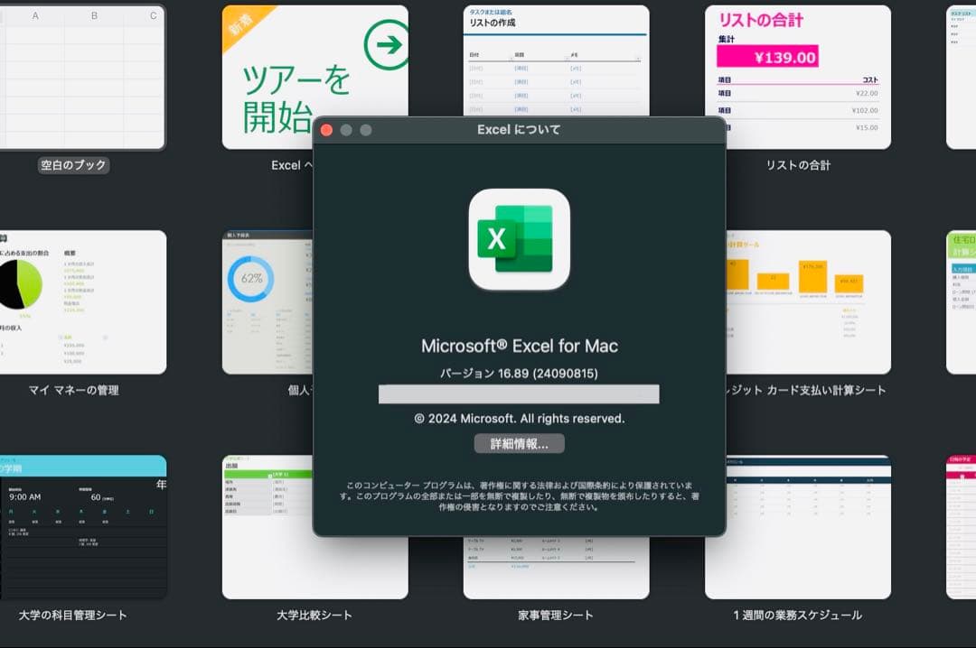 MacBook Air美品【MacOS2022年】バッテリー新品／Office付