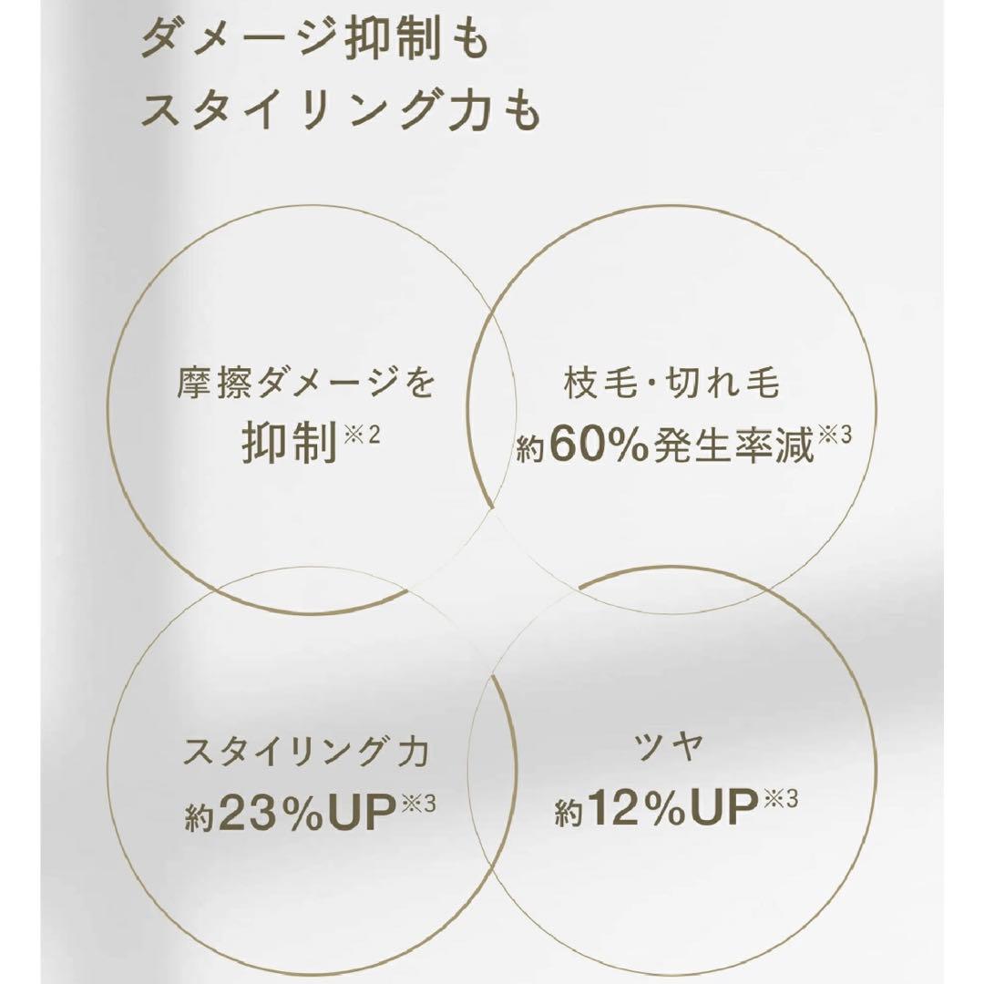 テスコム プロフェッショナルプロテクトイオンストレートアイロンNIS700A-K