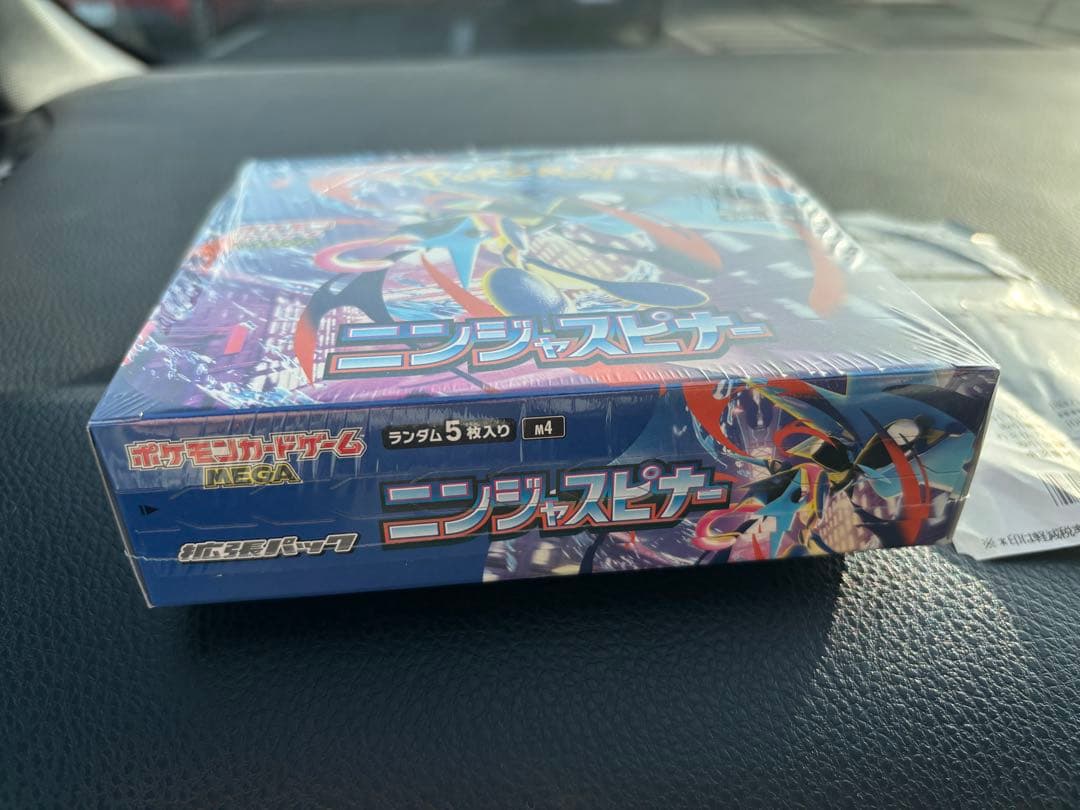 ゆ*こ様 ニンジャスピナー シュリンク付き 1BOX ポケモンカード