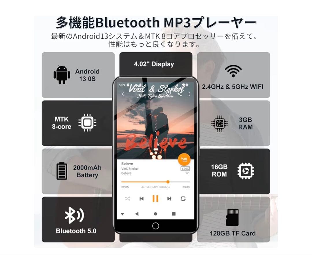 mp4プレーヤー　128GB android