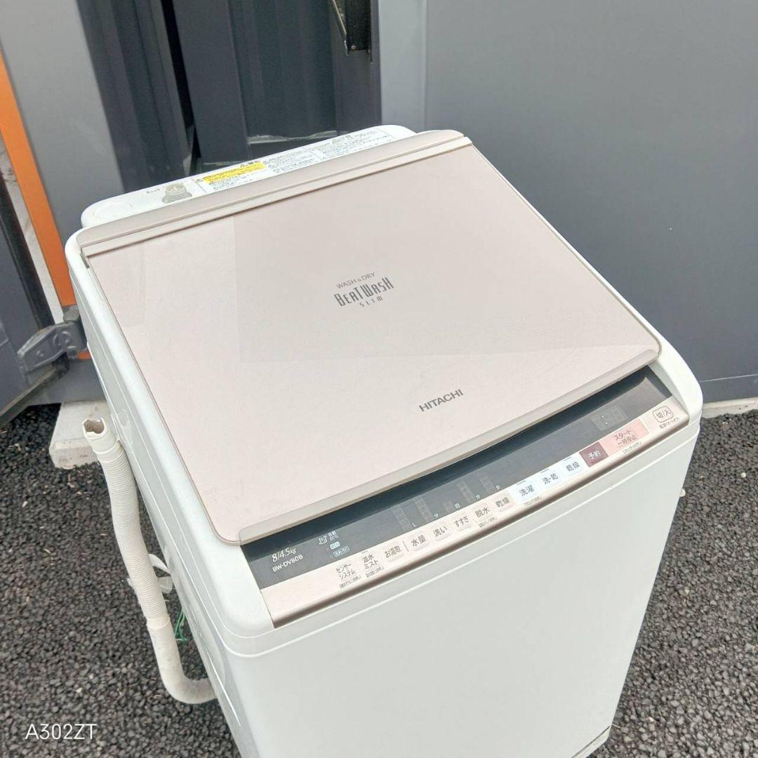 B262 送料設置無料　日立乾燥機能付き洗濯機　容量8㌔