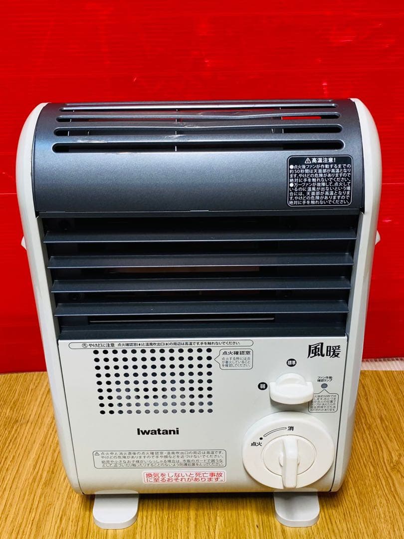 IWATANI イワタニカセットガスファンヒーター CB-GFH-2