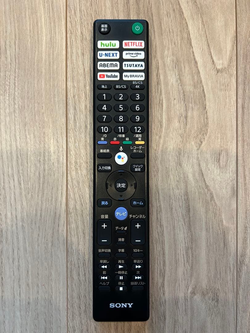Sony Bravia 4K液晶テレビ　XRJ-75X95J 75型