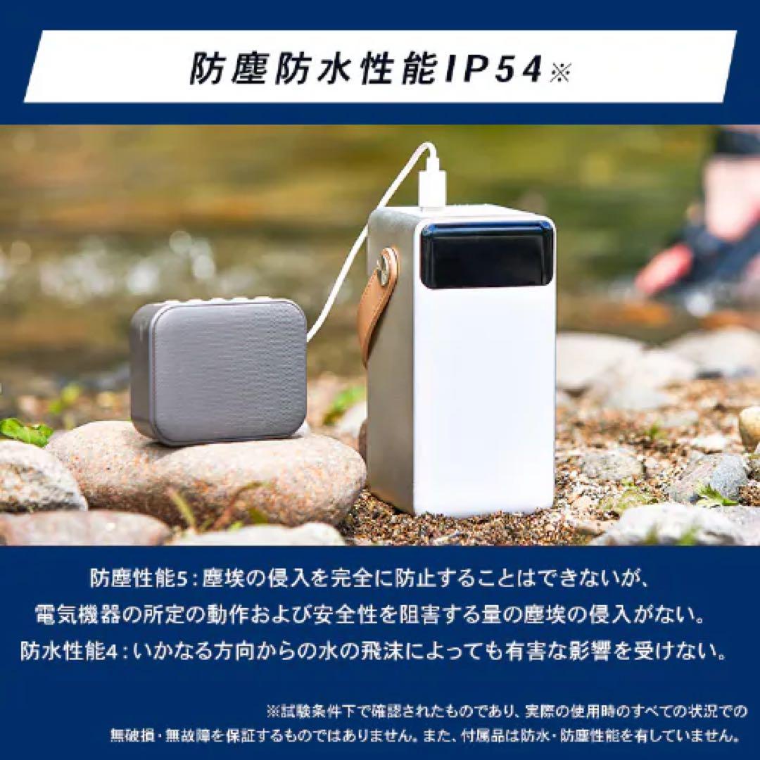 【新品】アイリスオーヤマ 60000mAh 防災 IBT-A60100-W