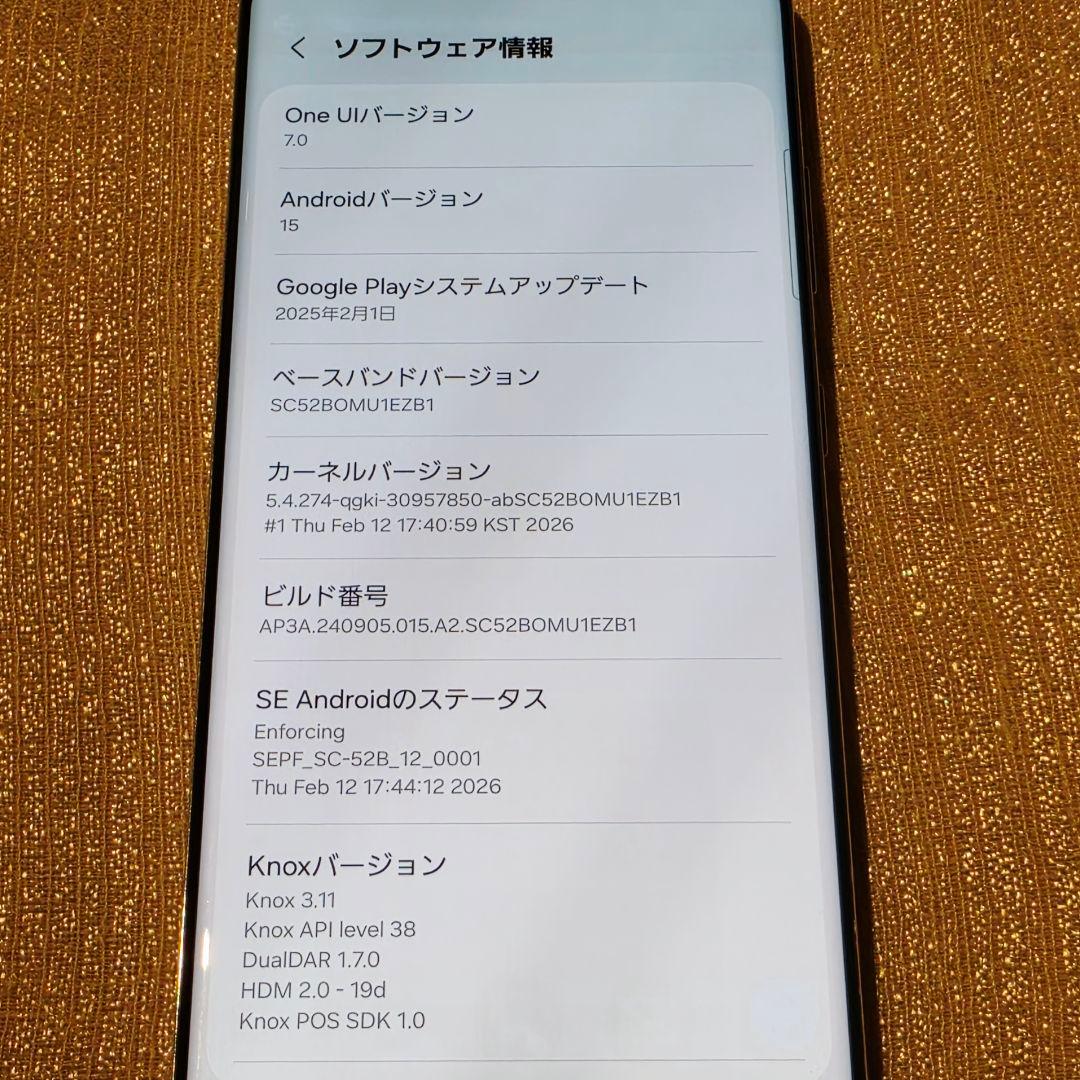 Galaxy S21 Ultra 5G 　ドコモ