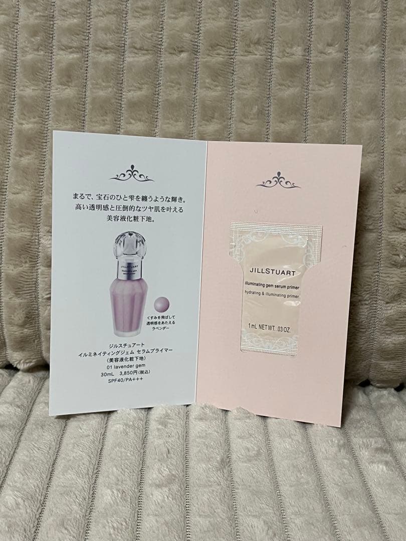 maid JILLSTUART 香水
