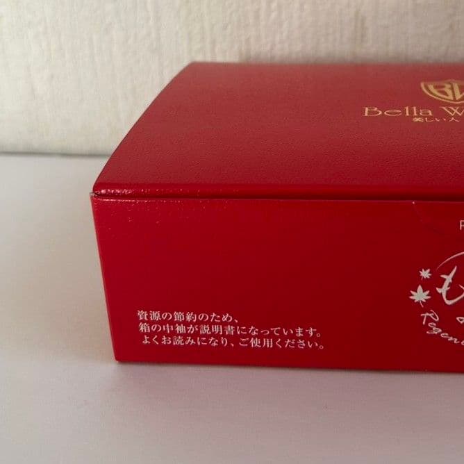 ベラワカコ 皮膚細胞活性研究所 プレミアム純金配合 純金のもみじ15ml×3