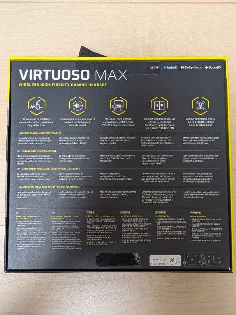 Corsair VIRTUOSO MAX ハイファイ ゲーミングヘッドセット