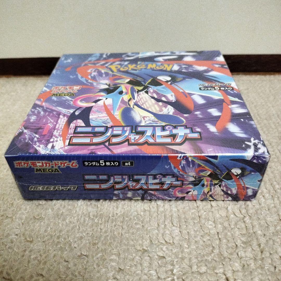 【新品未開封品】 ポケモンカードゲーム ニンジャスピナー①BOXシュリンク付き