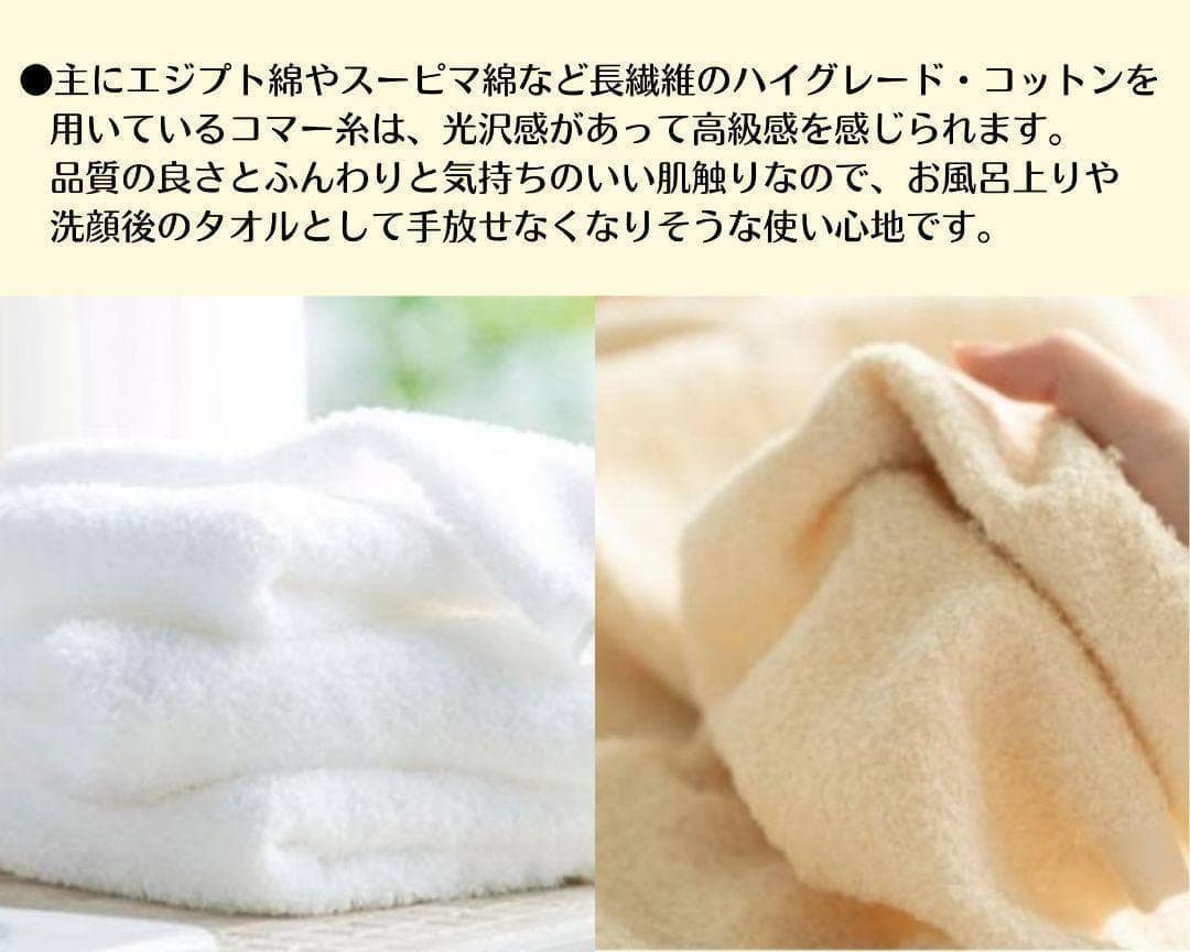 泉州タオル 高級綿糸サーモンピンクバスタオルセット4枚入 まとめ売り タオル新品