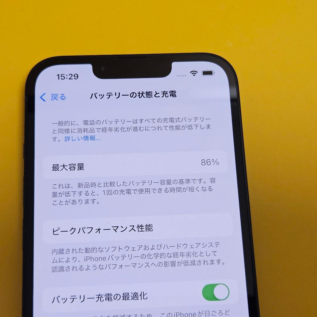 iPhone 13 128GB｜24時間以内発送#805