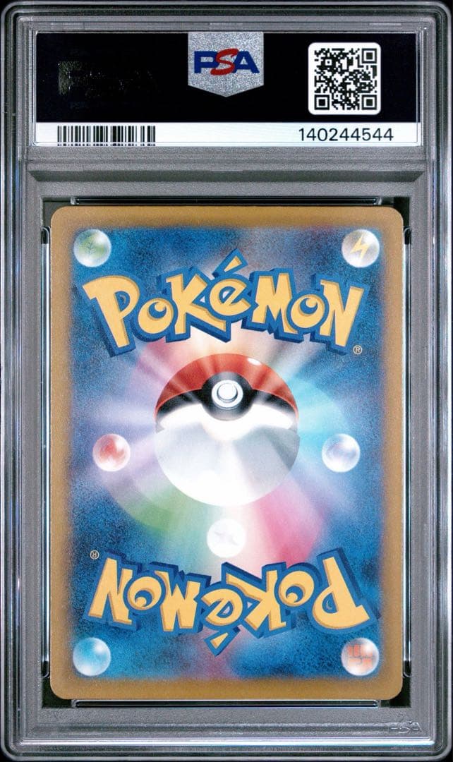 【PSA10】メガドリーム MA 全種類 フルコンプリート セット