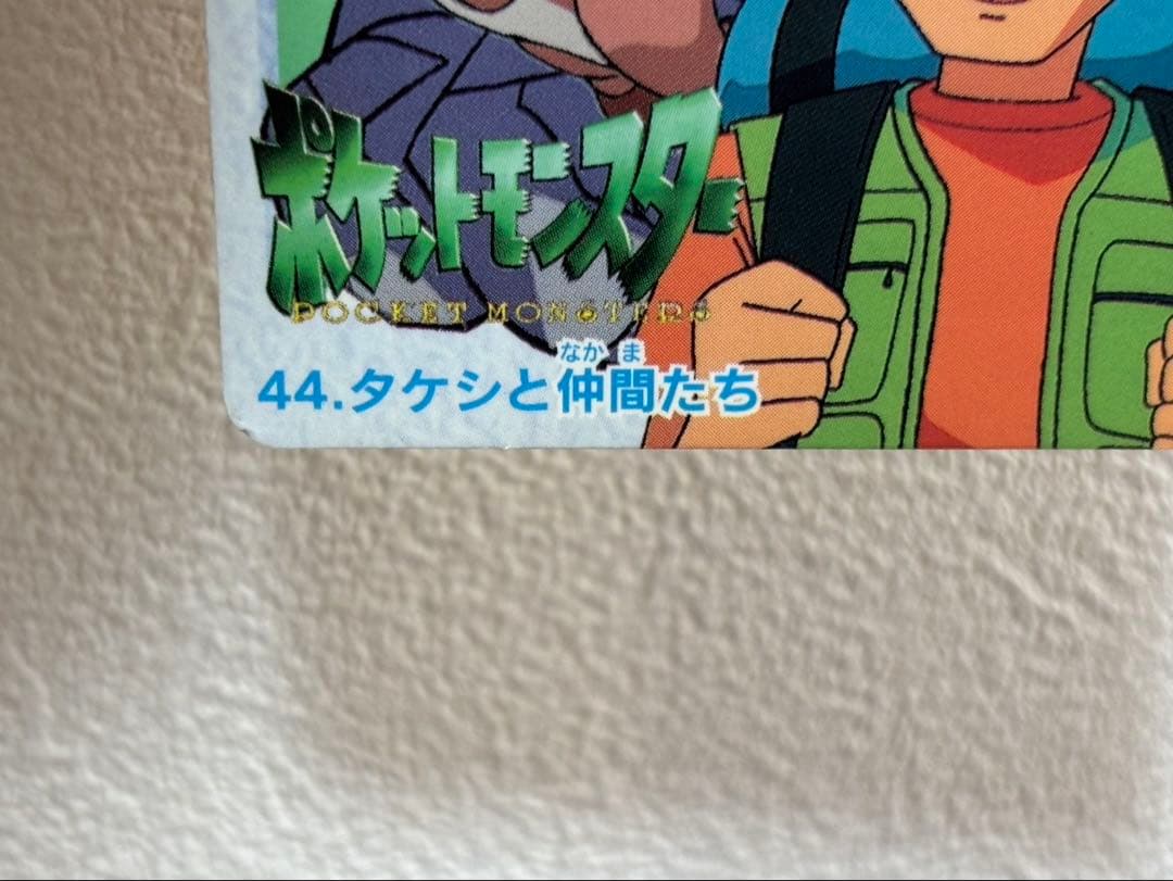 BANDAI ポケモンアニメコレクション　11枚